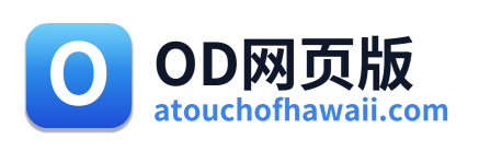 OD网页版 Logo